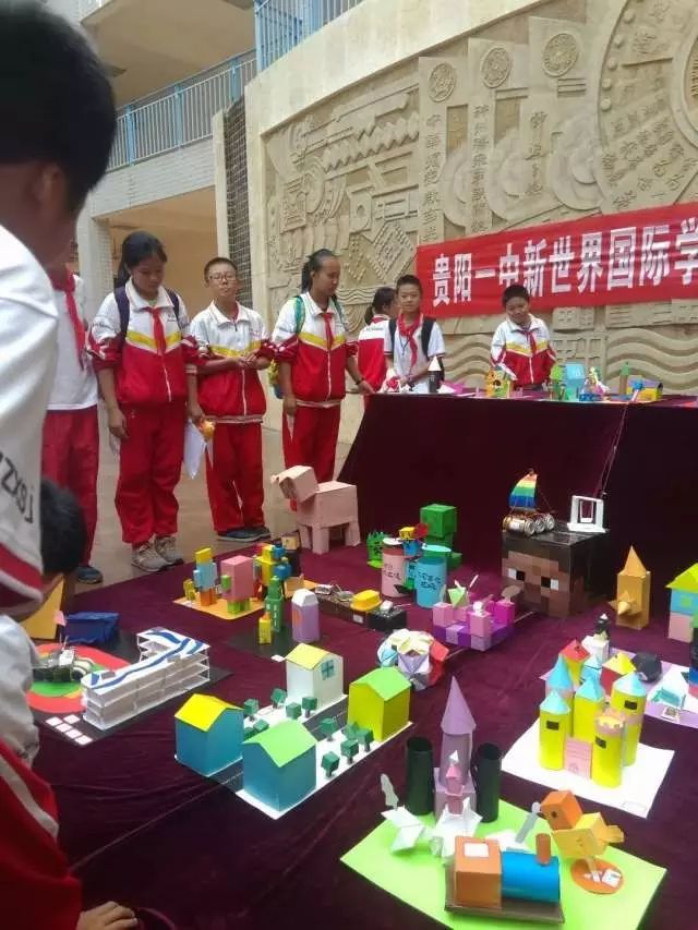 七年级开展立体图形手工制作活动