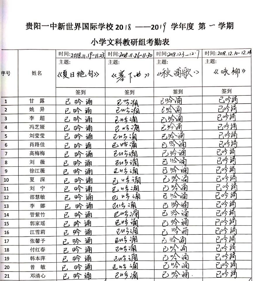 玉汝于成,遇见更好的自己