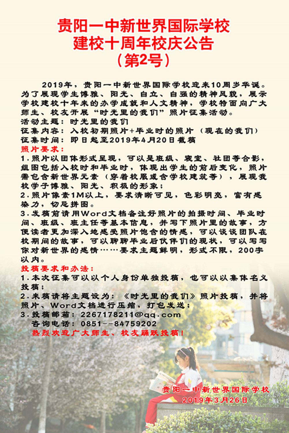 QQ图片20190327164314_副本.jpg