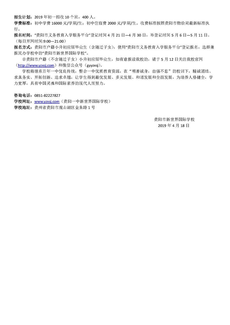 20190419012724420.jpg