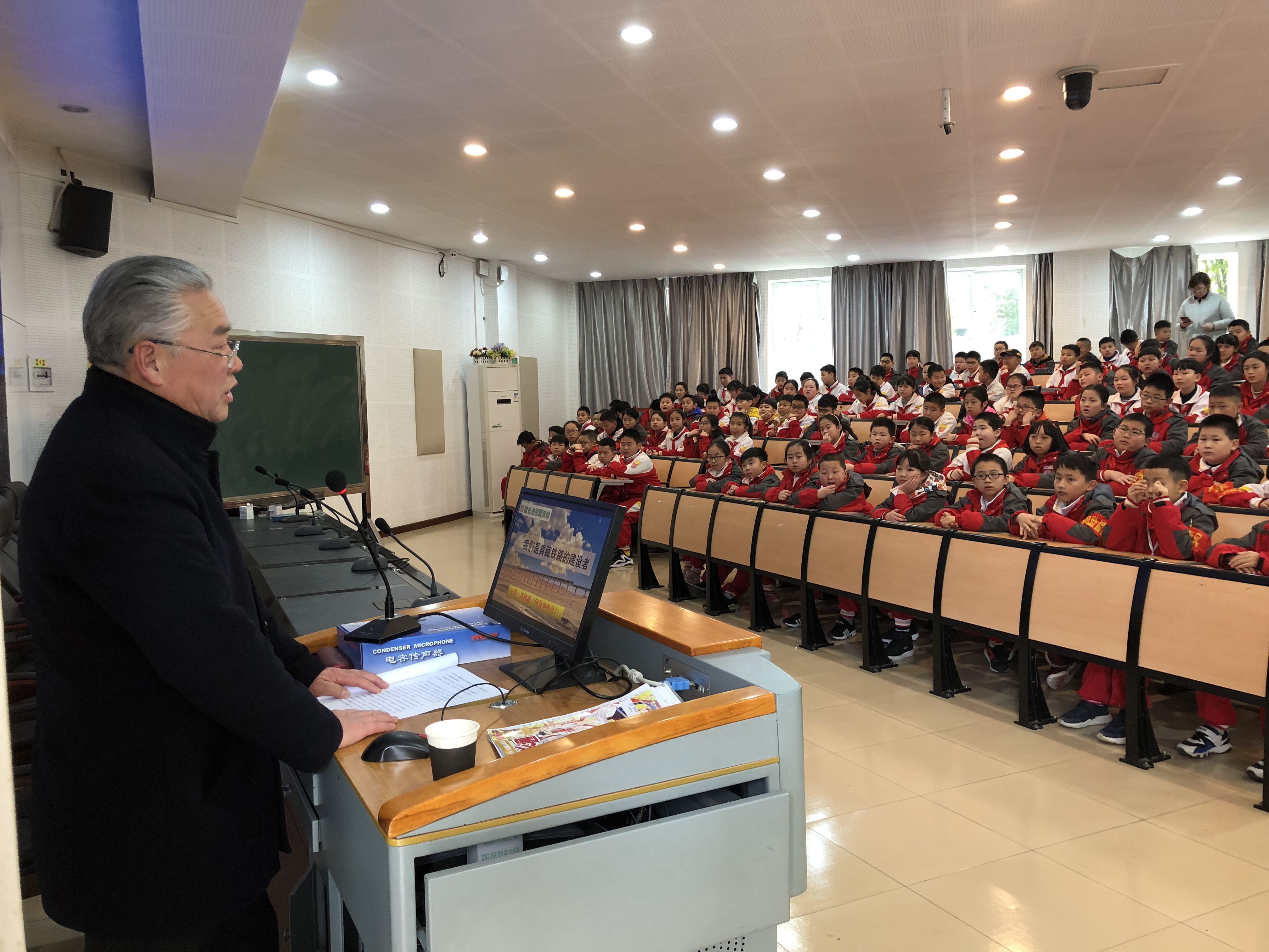 与一楼阶梯教室为五年级全体师生上了一堂别开生面的主题班会课